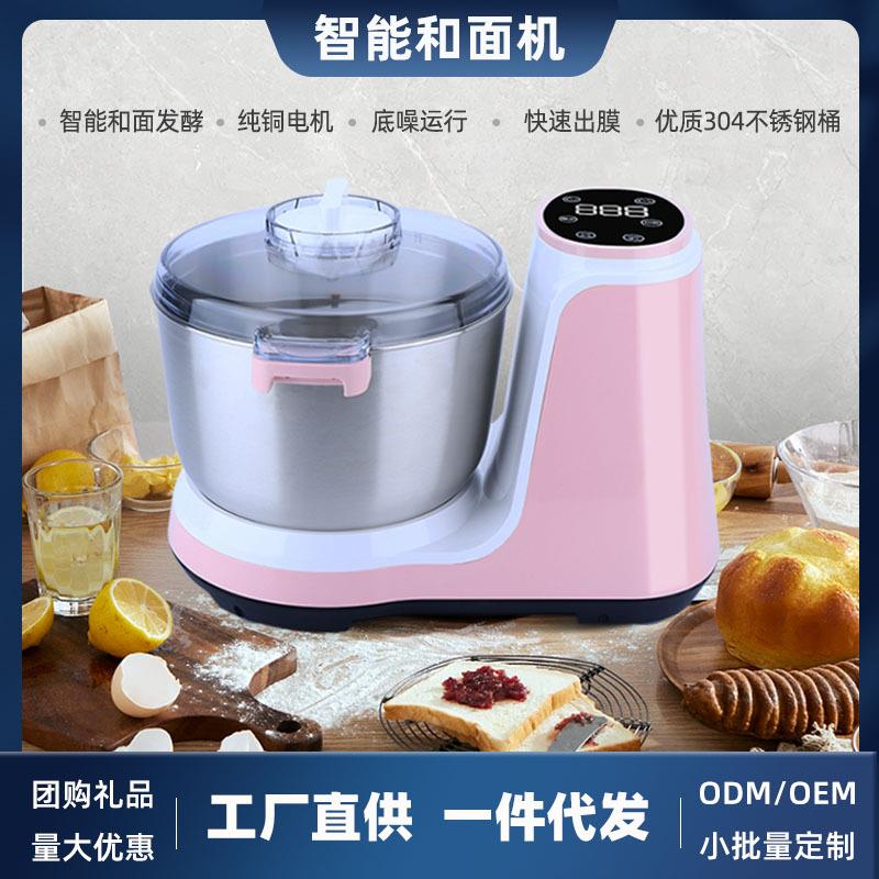全自动和面机家用商用5L7L大容量发酵醒面搅拌手套膜和面机