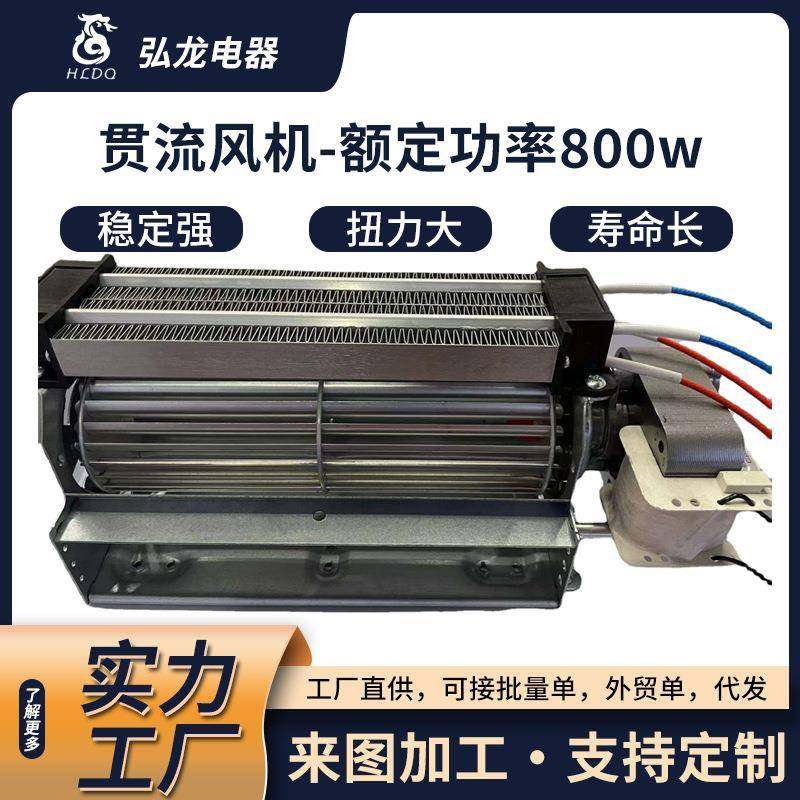 暖碟机打荷台热风循环消毒柜保温柜牛奶加热柜800W贯流风机直销,鲜花速递/花卉仿真/绿植园艺,割草机/草坪机,淘宝优惠券,粉丝福利购,淘宝优惠卷