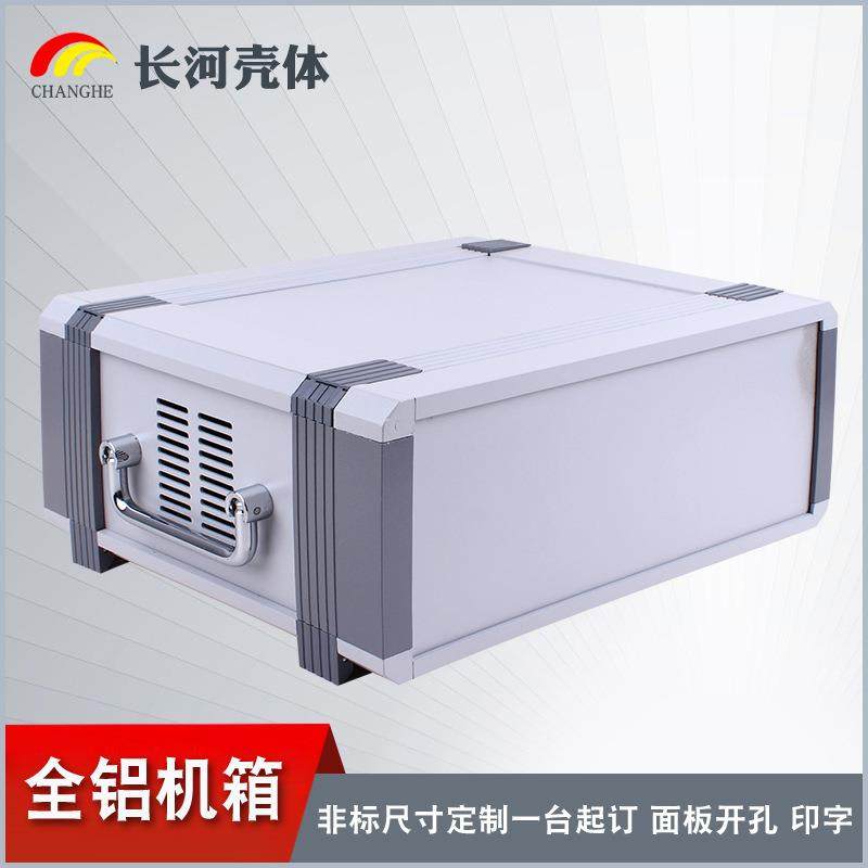 H型仪器仪表机箱机壳铝型材壳体高档铝合金机箱双侧折叠带把手