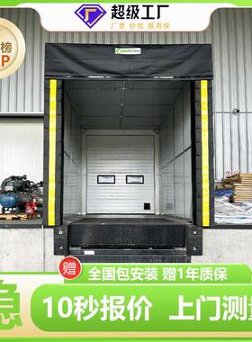 海绵门封机械门封冷链物流装卸货保温防尘密闭pvc高密度海绵门封