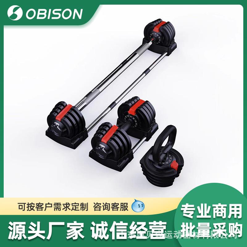 健身器材风琴哑铃可调节重量商用方块抽屉式组合壶铃家用举重杠铃