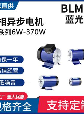 可定交流单相电容运转异步电机2800rpm2极全铜线微型电动机小马达