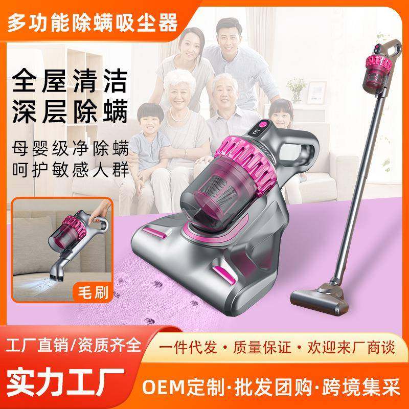 新款家用无线强吸力除螨仪便携式多功能紫外线杀菌吸尘器除螨神器,婴童用品,其它婴童用品,淘宝优惠券,粉丝福利购,淘宝优惠卷