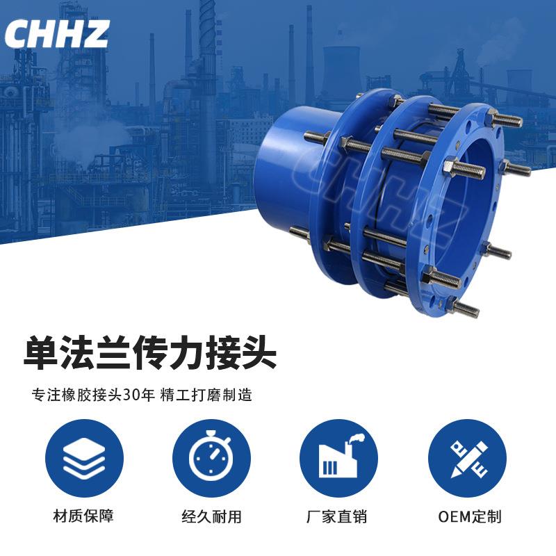 VSSJAFG型单法兰传力接头供应管道伸缩器单法兰伸缩接头