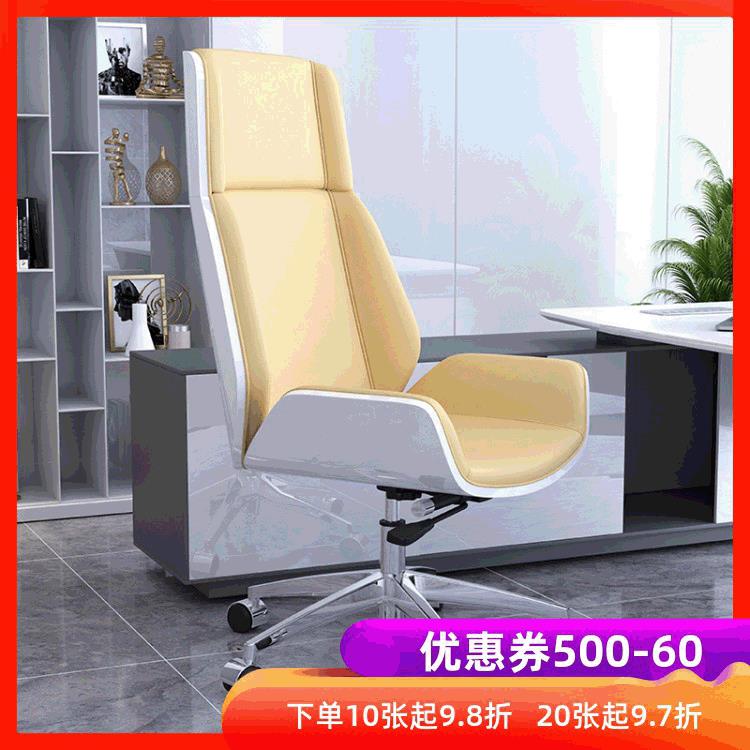 欢乐颂高背老板椅书房椅现代简约会议椅办公家用电脑总裁椅