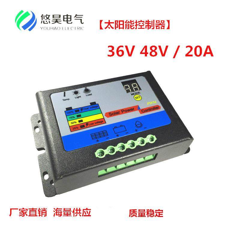 太阳能充电控制器36V/48V/20A光伏控制器太阳能充电器铝散热板,农机/农具/农膜,其它农用工具,淘宝优惠券,粉丝福利购,淘宝优惠卷