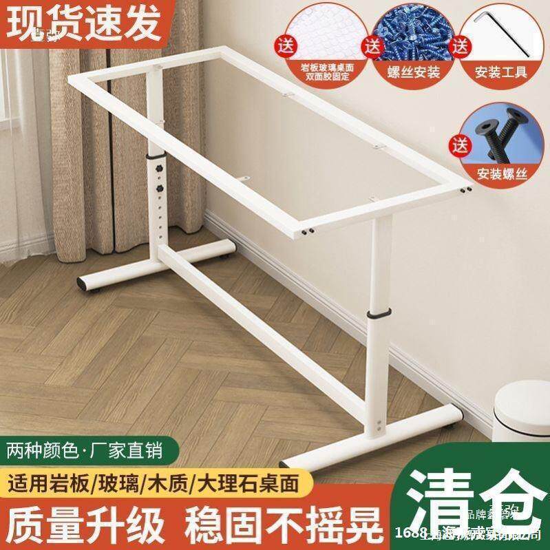 家用升降桌架正方形框架桌腿升降可调节手动升降桌框架桌面垒德株