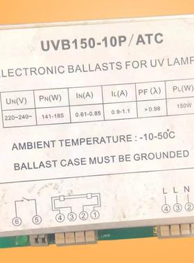 供应UVB150-10P/ATC方头配套汞齐UV灯废气处理设备电子镇流器