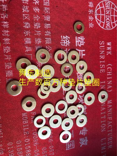 绝缘垫片 尼龙垫片 纤维垫圈 铜垫H65铜垫 LDPE垫片 橡胶垫片