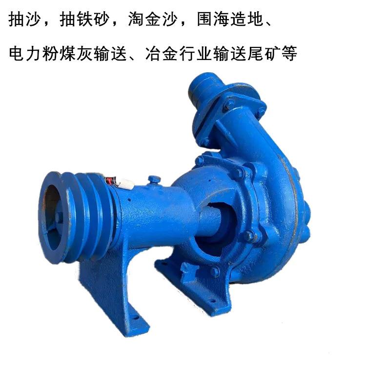 柴油4寸抽沙泵小型河道抽吸沙泵泥浆污水淤泥吸沙泵