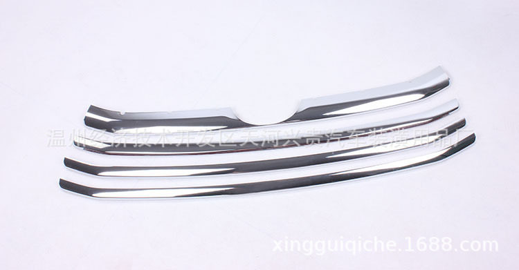 适用于2015款汉兰达中网饰条4件套中网饰框改装车身装饰件ABS电镀