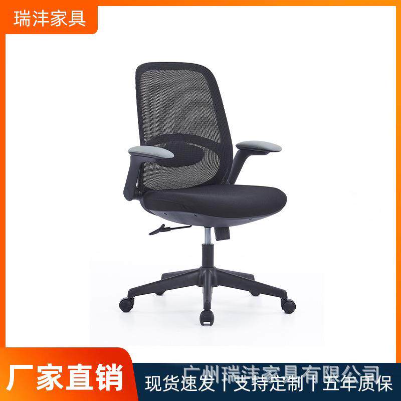 舒适网布职员椅培训办公可旋转升降椅透气久坐不累电脑椅会议椅