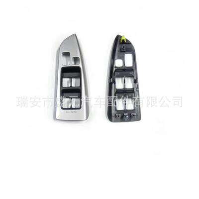 适用于丰田凯美瑞酷路泽升降面板74232-60440