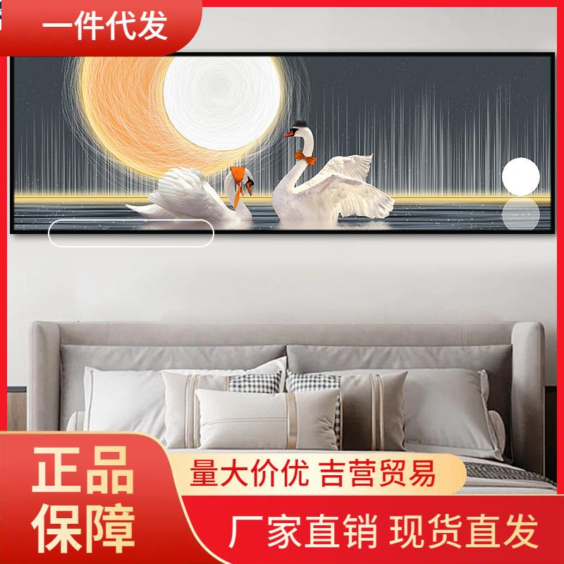 V45O现代简约卧室天鹅床头装饰画轻奢轻奢横主卧房间墙上防水壁画