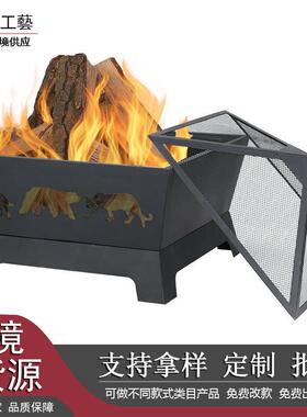花园庭院铁艺创意简约篝火炉户外烧烤烤火炉取暖柴火盆