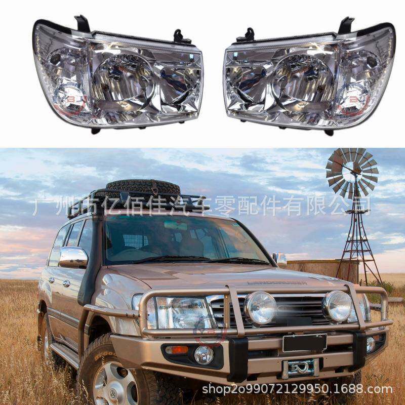 陆巡大灯lc100原装款替换售后氙气大灯分体连体白底1998-2007