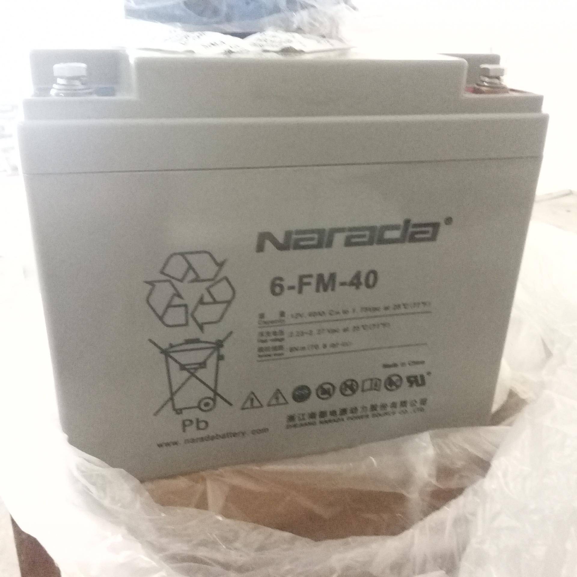 直流屏UPS/EPS免维护南都6-FM-40蓄电池南都12V40AH蓄电池