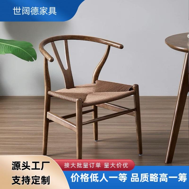 实木餐椅原木靠背椅y椅北欧简约休闲扶手椅书桌椅子家用藤编椅