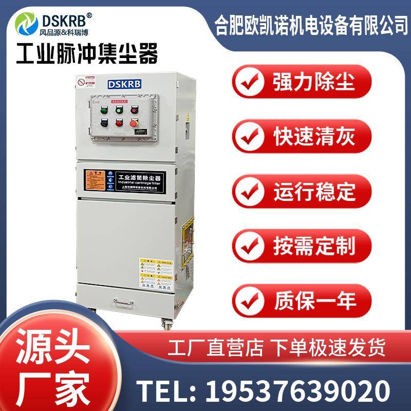 打磨抛光集尘器磨床砂轮锯吸尘器布袋除尘器工业粉尘净化设备