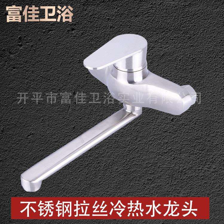 帝王304不锈钢入墙浴缸龙头摇摆管冷热水全精铸
