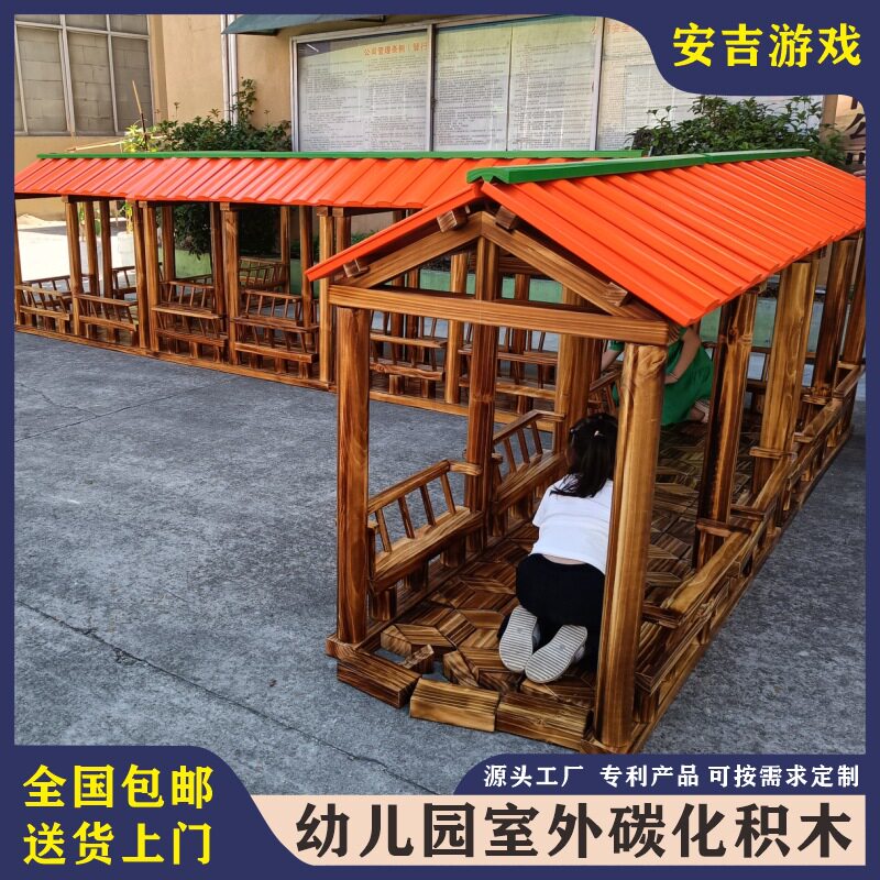 铭源炭化木制长廊建筑幼儿园大型户外碳化积木防腐木实木中式走廊