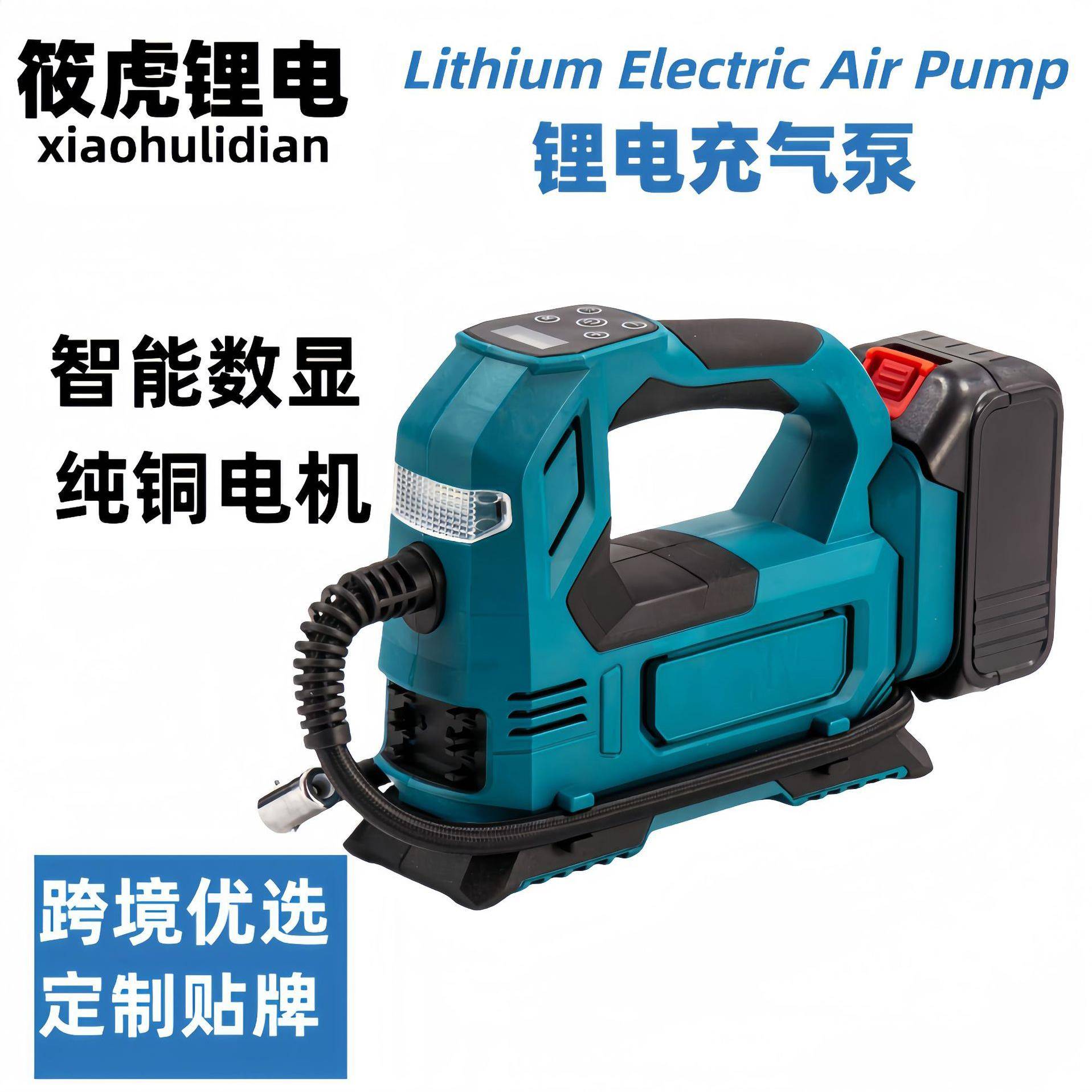 工厂多功能卧式数显车载电动打气泵便携式家用汽车锂电充气