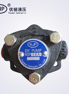 直销TOP-12A摆线泵TOP-12AVB三角润滑泵