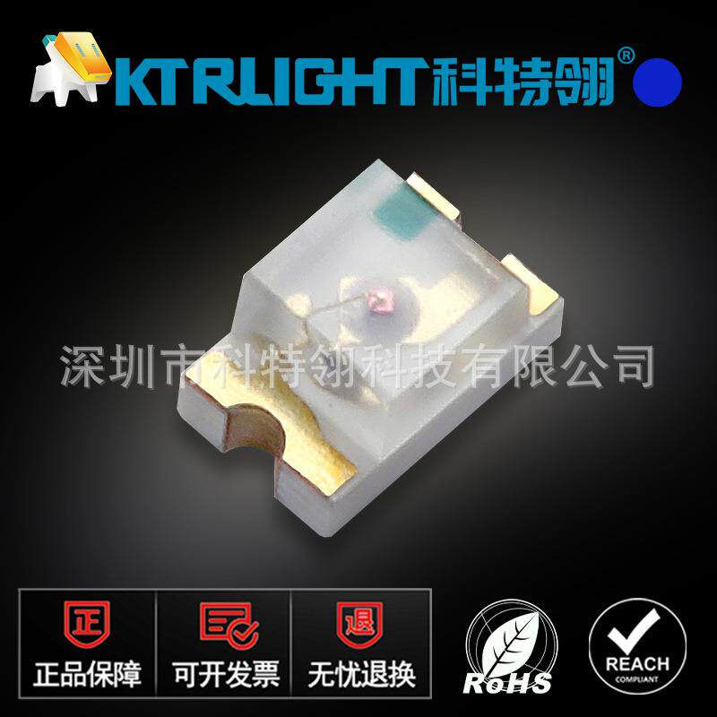 0805蓝光金板1.1厚贴片灯珠0805背光高亮蓝灯车规级0805蓝色LED