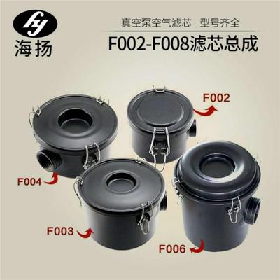 广东真空泵空气过滤器过滤桶粉尘过滤器滤芯零售全国包邮