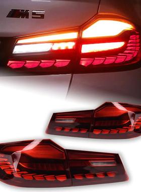 适用18-20款宝马G30525i530iF90G38LED龙鳞尾灯改装汽车配件