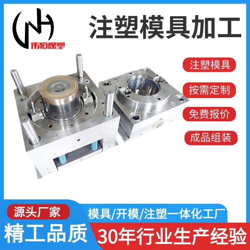 制造各种注塑模具汽车轮船塑料配件多规格注塑外壳