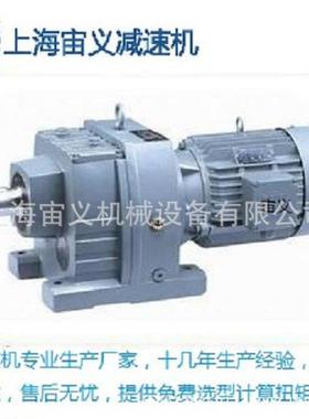 BWD11-29摆线针轮减速机图纸GKAF47-Y1.1kw-4P-m1-B-180减速机