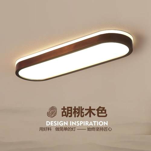 新中式吸顶灯走廊过道灯简约现代长条实木阳台玄关衣帽间日式灯具