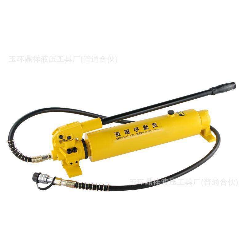 液压手动泵手打泵手动液压泵CP-700A油泵手动油压泵浦液压站