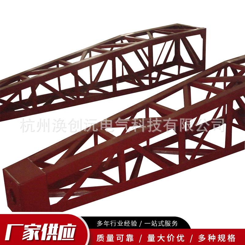 吊装立塔300-800mm锰钢框式抱杆格构式内悬浮抱杆锰钢人字抱杆
