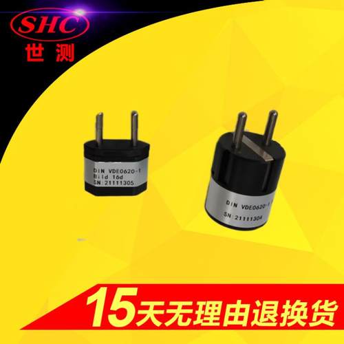 德国法式VDE0620-1Bild16a（图16a）温升试验插头测试量规