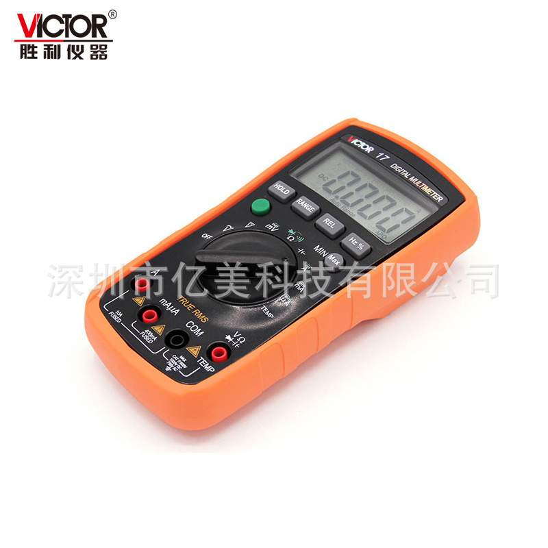 VICTOR胜利VC17自动量程数字万用表 表电表可测温度 防烧