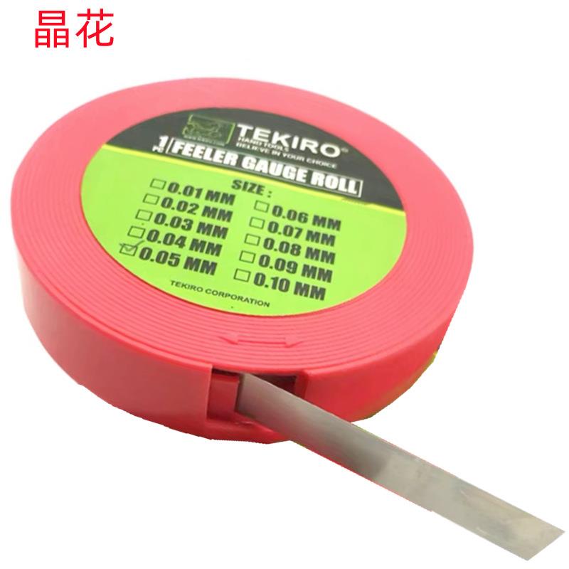 晶花0.02-0.35MM/0.4-0.5MM/0.01MMX5米不锈钢销售塞尺卷