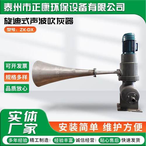 加工旋迪吹灰器电厂用旋迪吹灰器锅炉吹灰用除尘器