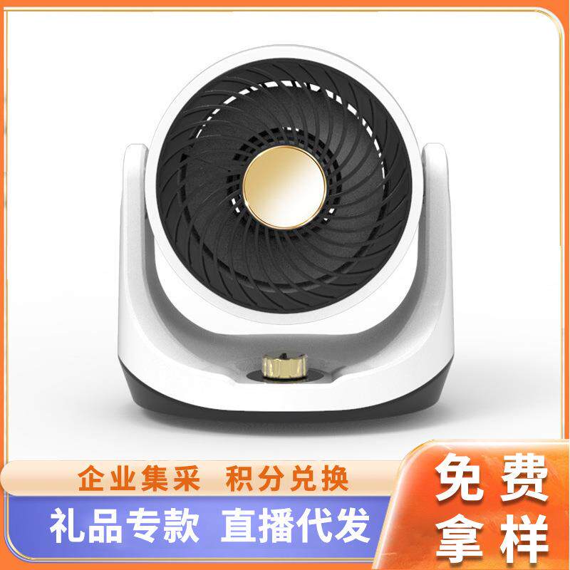 冷暖两用暖风机家用办公室桌面取暖器桌下摇头小太阳电暖器电热扇