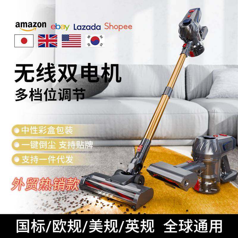 吸尘器家用一件起批大功率大吸力手持式无线吸尘器除螨一体吸