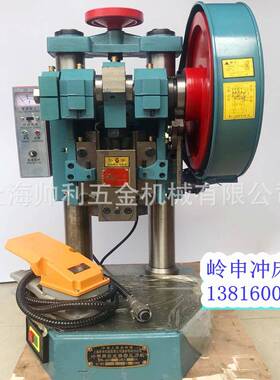 岭申电动冲床台式冲床电动台式冲床台式压力机JB04-0.51T2T3T5T