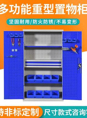 威海加厚重型工具柜五金收纳铁皮柜多功能抽屉式储物柜生产