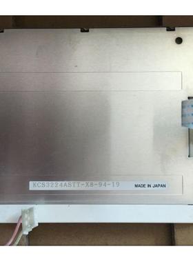 原装京瓷KCS3224ASTT-X8-X16KS3224ASTT-FW-X8显示屏价格商谈