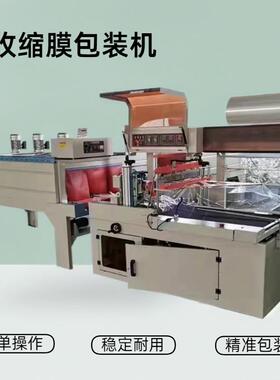 全自动BF450边封热收缩膜机木龙骨连续套膜热缩机热缩包装机