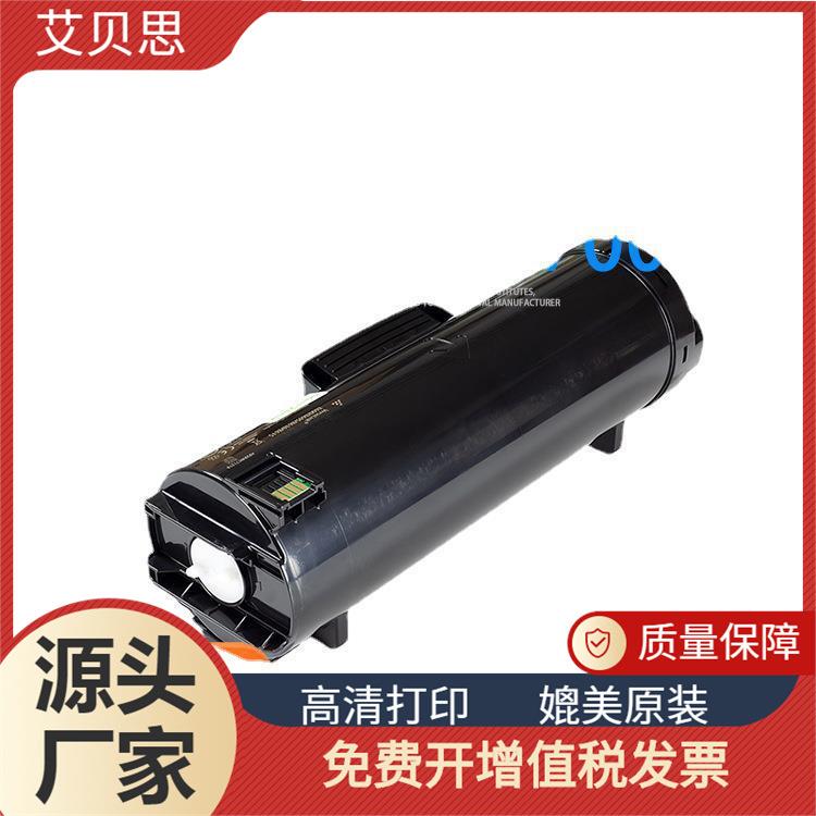 适用富士施乐VersaLinkB600B605B610B615粉盒碳粉墨粉墨粉盒