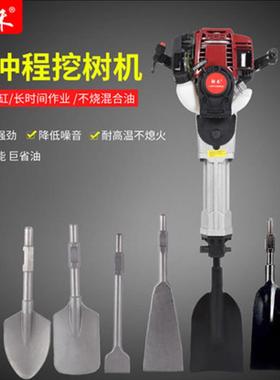 劲禾新款四冲程挖树机大功率起树神器多功能工程汽油机手提式油镐