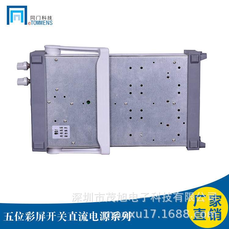 同门 eTM-K6015SPL 60V15A900W可编程五位彩屏开关直流电源1mV1mA