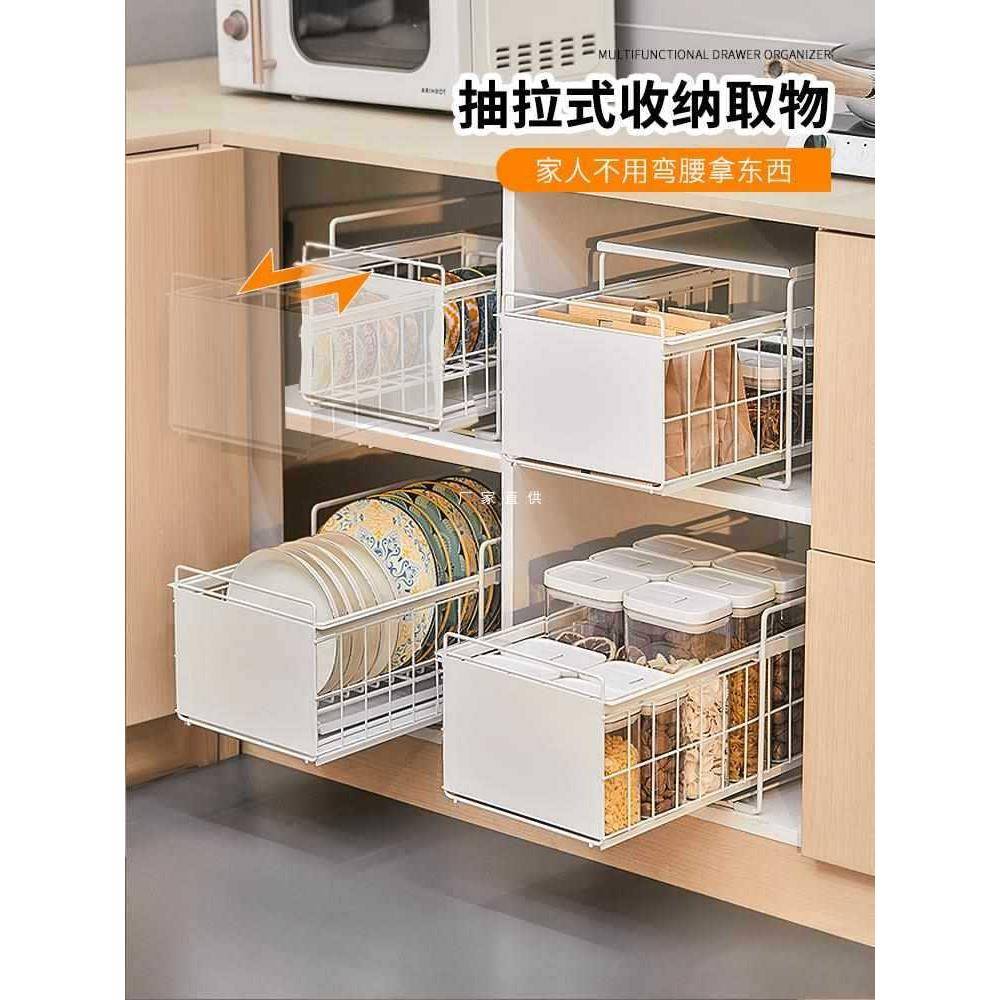 厨房下水槽置物架多功能可抽拉储物架台面橱柜内拉篮抽屉式收纳架