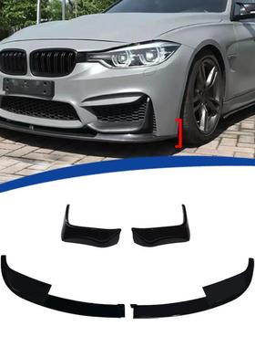 适用于2013-2019款宝马F30改M3前铲前唇MP款4段式